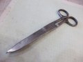 Ножица стара корейска, снимка 4