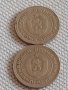 Лот монети 10 броя 10 стотинки различни години от соца за КОЛЕКЦИЯ ДЕКОРАЦИЯ 42443, снимка 5