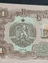 Шест банкноти 1 лев 1974г. НРБ нови в перфектно състояние за КОЛЕКЦИОНЕРИ 50756, снимка 7