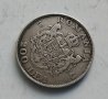 200 лей 1942г Румъния сребро, снимка 3