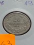 Монета 20 стотинки 1913г. Царство България за колекция - 25063, снимка 12