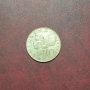 Австрия 10 шилинга 1957 година, снимка 1