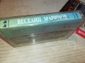 ВЕСЕЛИН МАРИНОВ-ОРИГИНАЛНА КАСЕТА 1906251440, снимка 11