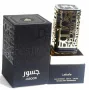 Парфюм Lattafa JASOOR 100ml EDP У н и с е к с, снимка 2