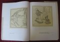 1957г. Книга Александър Божинов- Карикатури и Скици, снимка 5