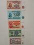 Банкноти от 1974 година, снимка 1 - Нумизматика и бонистика - 43113581