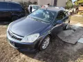 Opel Astra H 1.9 150к.с. 6ск. cabrio - на части , снимка 2