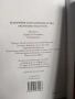 Наръчник по каменоделство Наръчник на зидаря-Оперативно зидарство Наръчник по столарство–И.Кремиков , снимка 6