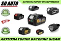 GISAM  Литиево-йонна акумулаторна батерия за електрически инструменти Gisam,Makita,Onevan,Yofidra, снимка 1