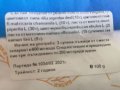 Чай за отслабване!   100 % натурален продукт - билкова смес за отслабване.   Подпомага горенето... , снимка 4