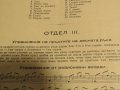 Школа за китара, самоучител за китара по новата шестолинейна цифрова метода - по тази школа до 1 мес, снимка 10