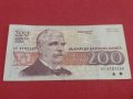 БАНКНОТА 200 лева 1992г. БЪЛГАРИЯ ИВАН ВАЗОВ ЗА КОЛЕКЦИОНЕРИ 36774, снимка 5