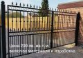 Парапети, порти, оградни пана , снимка 2