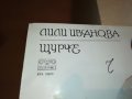 ЛИЛИ ИВАНОВА-ПЛОЧА 2004231116, снимка 3