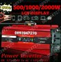 Инвертор с LCD дисплей UKC 500/1000/2000W/ 12V 220V, Инвертер, снимка 1 - Аксесоари и консумативи - 37824007