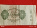 Райх банкнота 10 000 марки 1922г. Германия уникат за КОЛЕКЦИОНЕРИ 53309, снимка 9