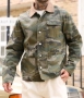 Ново мъжко Военно камуфлажно яке деним памук Л, Хл , снимка 1