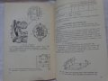 Книга инструкция за експлуатация на Трактор Беларус ЮМЗ-6КМ  на Руски ез. 1988 год СССР, снимка 17