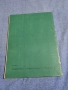 "Ръководство за упражнения по машинно чертане", снимка 3