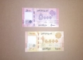 Ливан 5000 / 10000 ливри 2012-2022 UNC, снимка 1