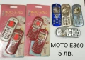 ПАНЕЛ за MOTOROLA C330,C380,C261,C300,T180,T2288,E360,T192,E365,Talkabout,C115,C116,C118,C139, снимка 7