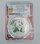 Сертифицирана сребърна монета панда 2024 PCGS МS70, снимка 1 - Нумизматика и бонистика - 43587429