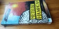 Четецът на мисли - Йото Николов, книга с автограф и посвещение, снимка 4