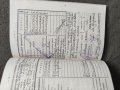 Продавам стар документ Ученическа книжка  Добрич  1941/42, снимка 3