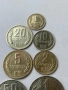 Монети 1981 година. 1, 2, 5, 10, 20, 50 стотинки и 1 лев 1981 г., снимка 3