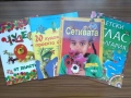 4 детски книжки за 10 лв, снимка 1
