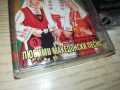 СИТЕ БЪЛГАРИ ЗАЕДНО 3-ОРИГИНАЛНА КАСЕТА 2309251047, снимка 13