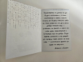 Персонализирани картички за сватба, рожден ден, имен ден и други поводи, снимка 11