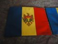 знаме на Молдова, снимка 2