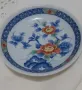 Лот порцеланови Чинии с Маркировка, снимка 1