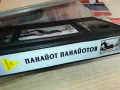 ПАНАЙОТ ПАНАЙОТОВ-ORIGINAL VHS VIDEO TAPE 2904251936, снимка 15