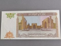 Банкнота - Узбекистан - 50 сум UNC | 1994г., снимка 2