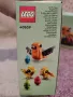 чисто ново лего , снимка 3