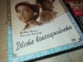 DVD-ДВЕТЕ ВАКСАДЖИЙЧЕТА 2009251523, снимка 9