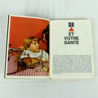 Нова Готварска книга на Френски език Френска кухня 300 Recettes SEB Чудесен подарък, снимка 3 - Чуждоезиково обучение, речници - 32777338