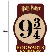 Хари Потър harry potter декор за рожден ден парти украса картонени фигурки пано, снимка 4 - Хранителни добавки - 39990162