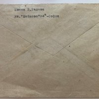 Стари пощенски пликове, снимка 16 - Филателия - 36689359