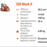 Husqvarna триони, косачки и трактори на ниски цени, нови, гаранция, снимка 2 - Градинска техника - 35353684