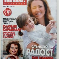 Списания "Hello!- България", снимка 5 - Списания и комикси - 32334894