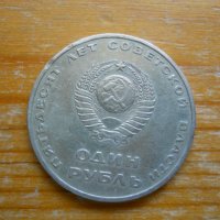 монети - СССР, снимка 9 - Нумизматика и бонистика - 38874834