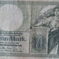 колекционерски банкноти - марки, снимка 16 - Нумизматика и бонистика - 32728563