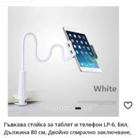 Гъвкава стойка за телефон,гъвкаво рамо, снимка 11 - Селфи стикове, аксесоари - 40337055