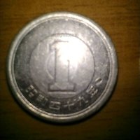 Монети японски йени, снимка 2 - Нумизматика и бонистика - 43199404