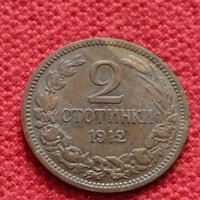 Монета 2 стотинки 1912г. Царство България за колекция - 27323, снимка 1 - Нумизматика и бонистика - 35146970