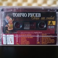 Тончо Русев - Огън от любов, снимка 2 - Аудио касети - 33534717