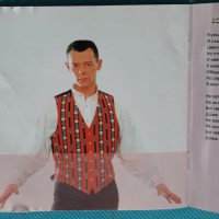 Вадим Казаченко – 1996 - Скатертью Дорога (Лучшие Песни)(Synth-pop,Ballad), снимка 3 - CD дискове - 44857677